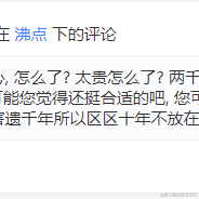 不止狂澜于2022-08-05 11:32发布的图片