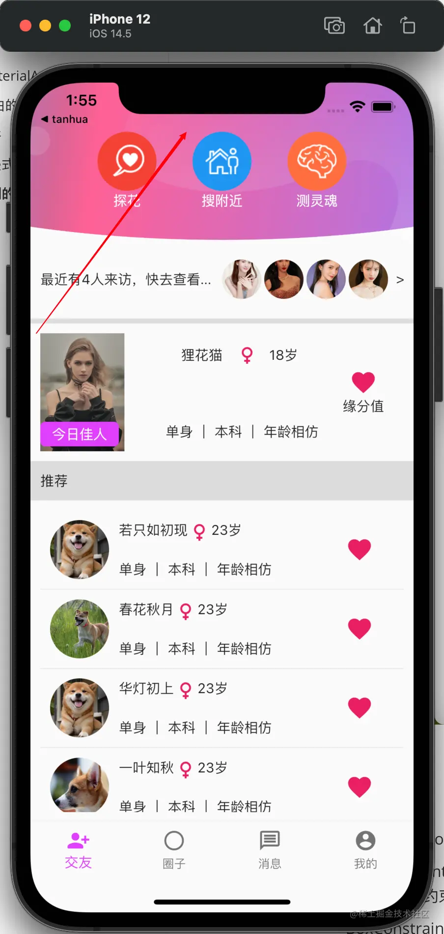 image-20210716133857829