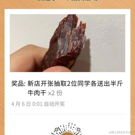 Free于2021-04-02 17:02发布的图片