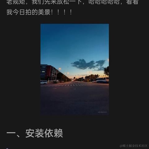 寻找光_sxy于2023-07-18 22:51发布的图片