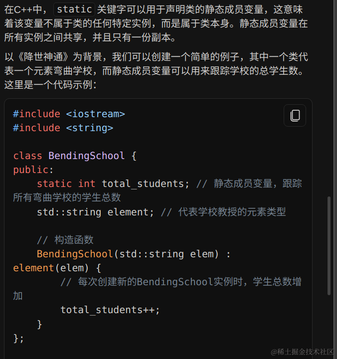 C++语法实例