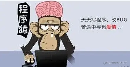 程序员的那些事
