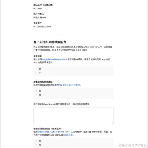 iHTCboy于2022-12-07 05:26发布的图片