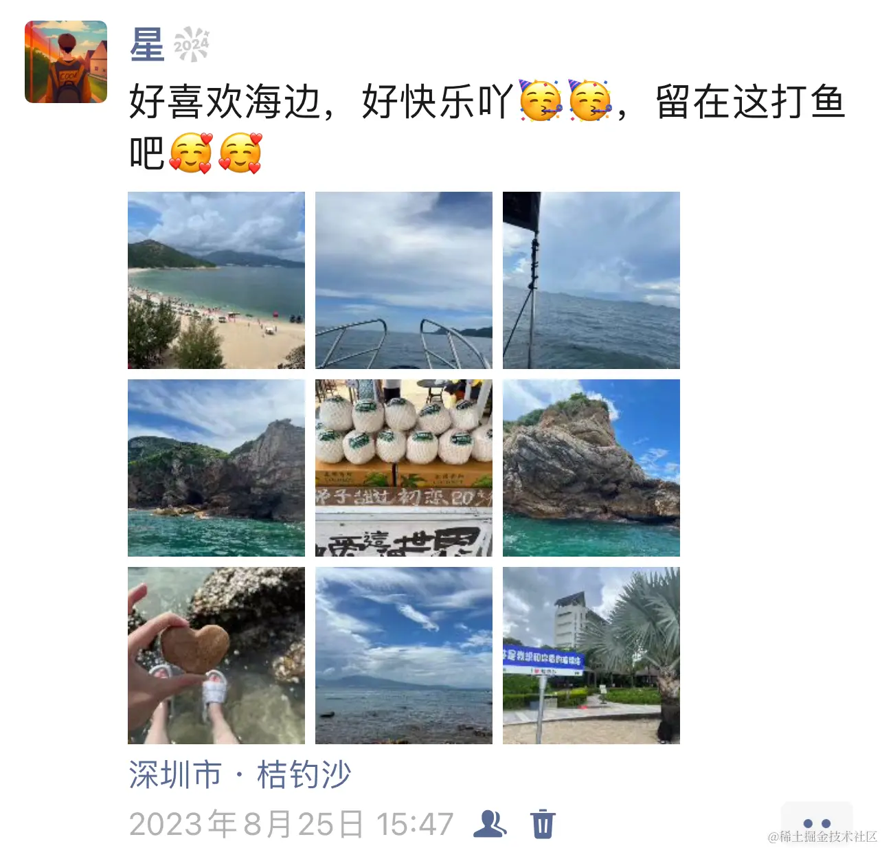 深圳.jpg