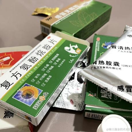 红茶冰淇淋于2022-11-23 20:07发布的图片