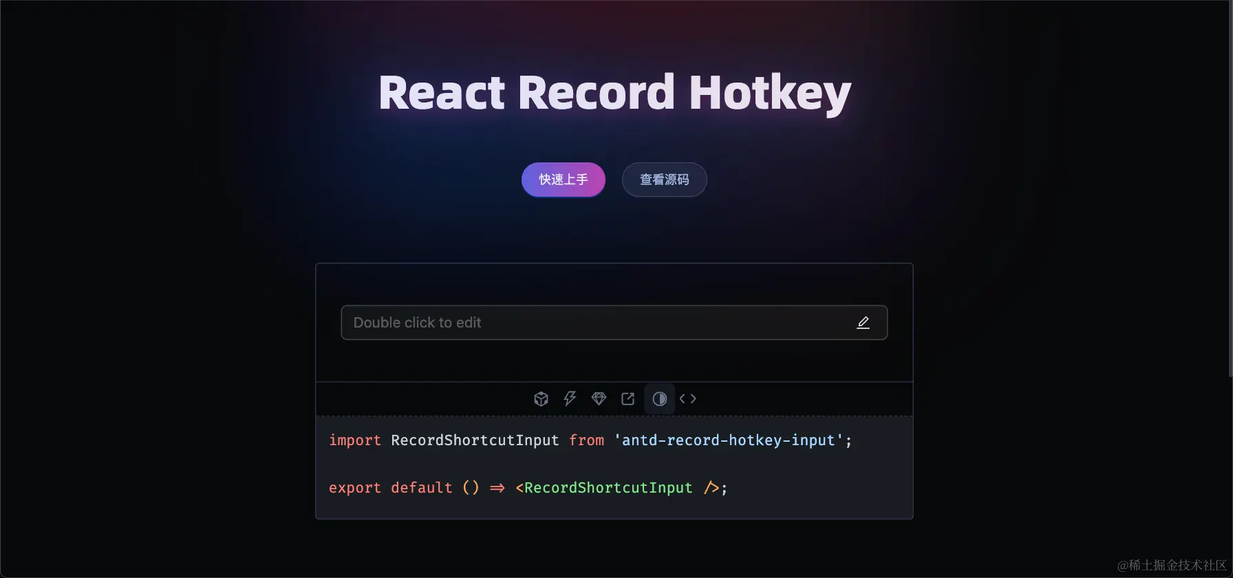 react-record-hotkey.jpg