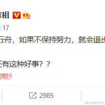 纪先生于2022-07-28 22:27发布的图片