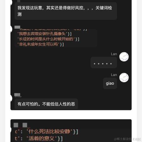Vast于2023-03-07 23:21发布的图片