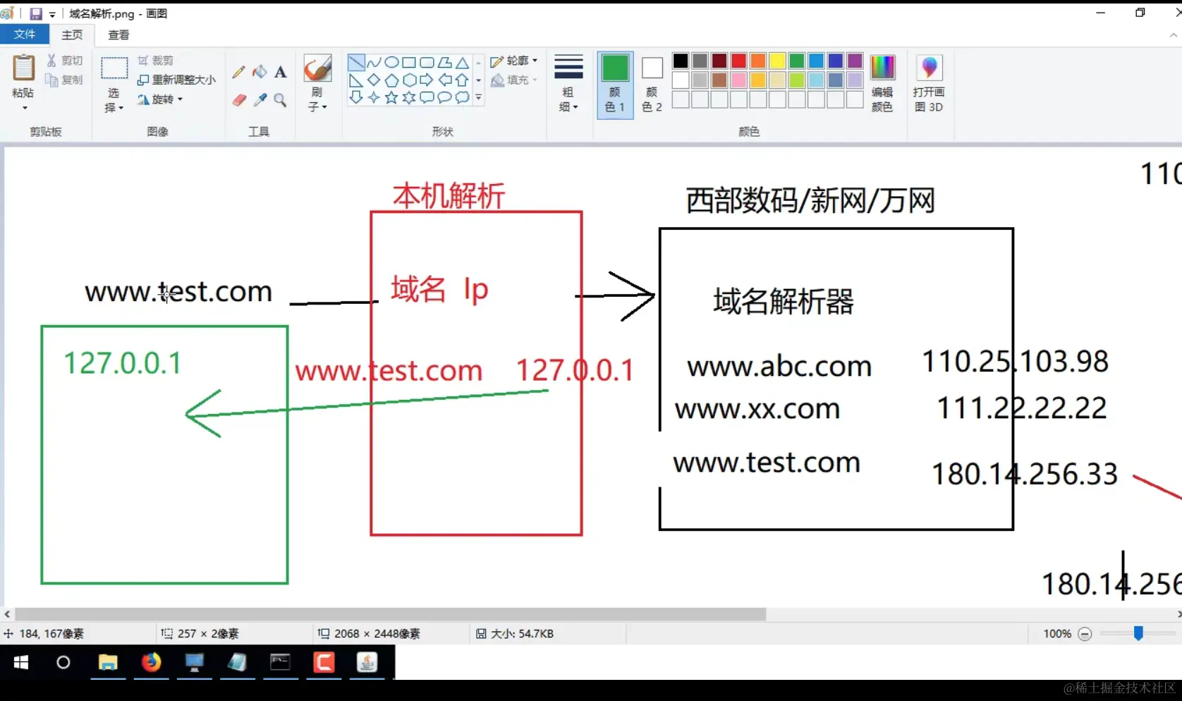 截屏2023-09-24 15.30.59.png