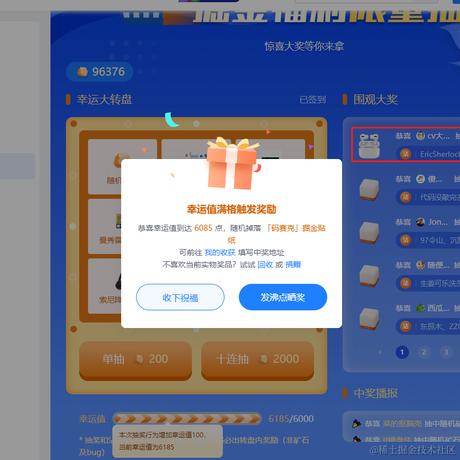 菜的抠脑壳于2024-02-19 14:12发布的图片