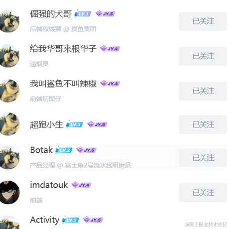 Activity于2023-02-10 16:13发布的图片