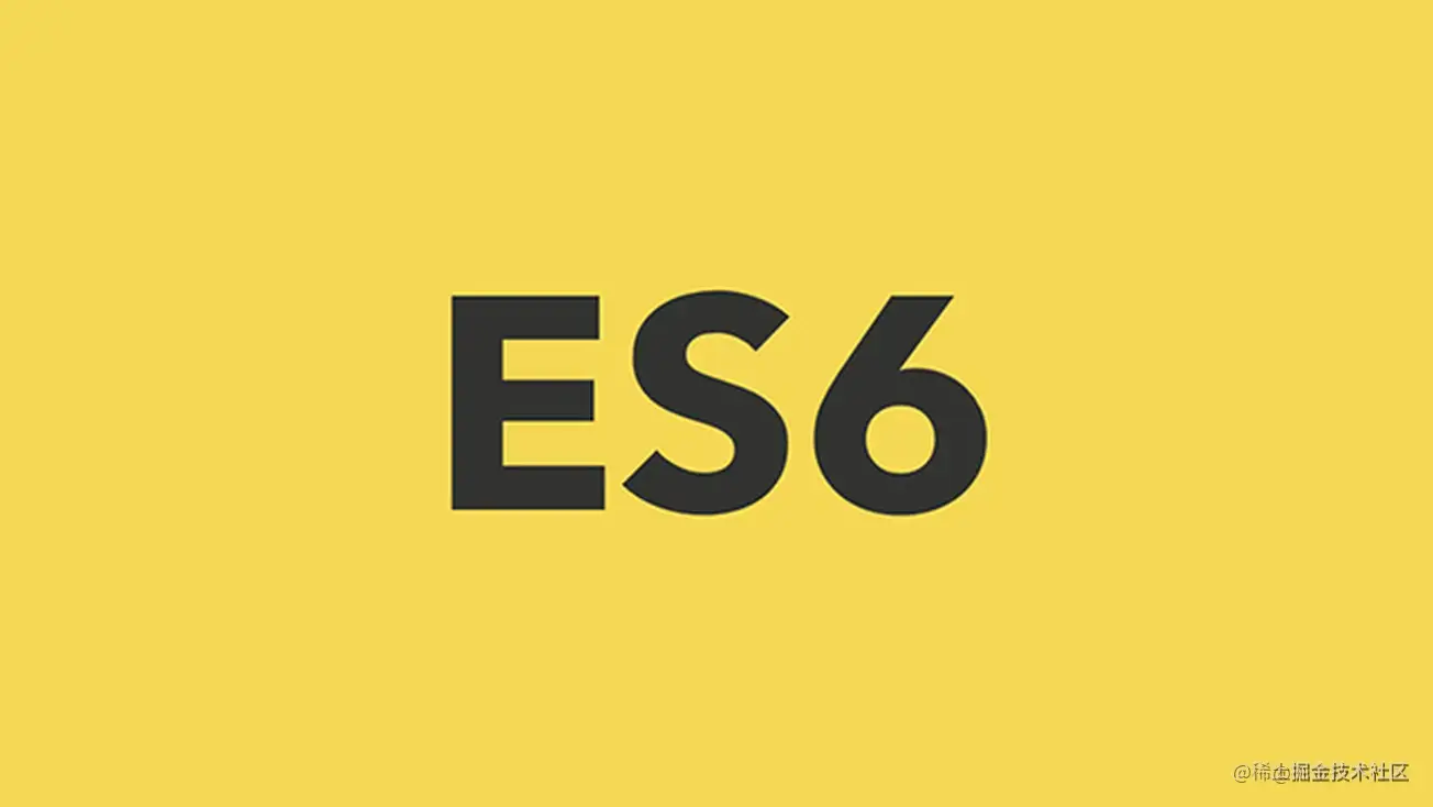 ES6 系列