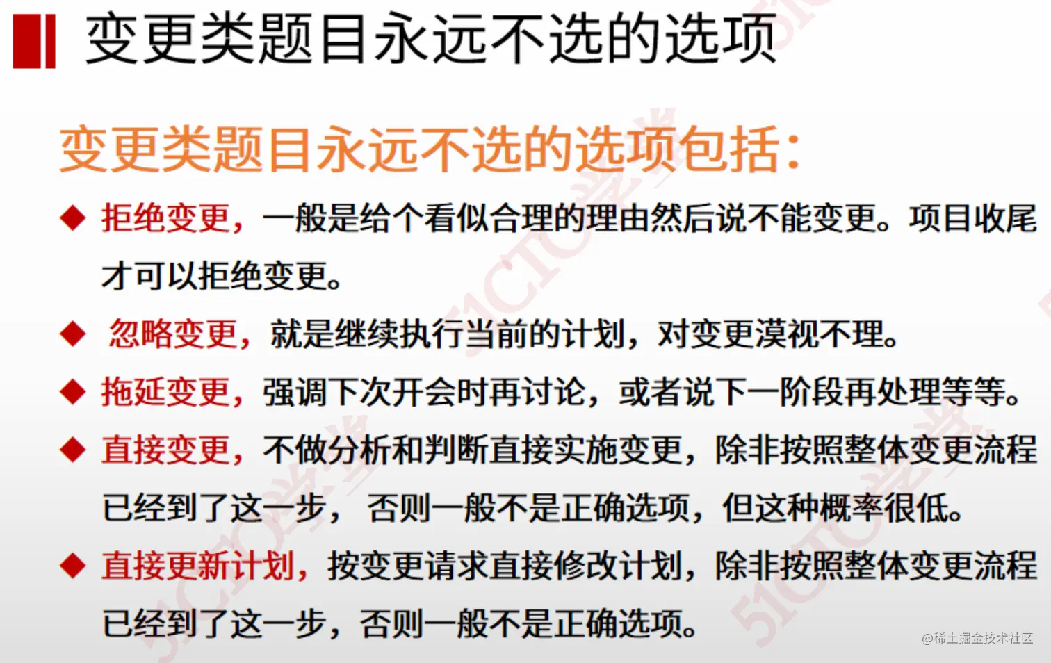 截屏2023-07-18 17.14.29.png