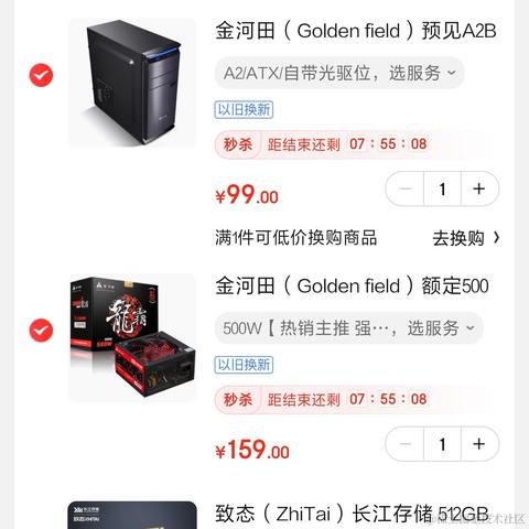 满仓于2023-04-30 16:11发布的图片