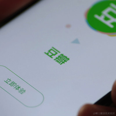 掘金话题小站于2021-12-03 02:48发布的图片