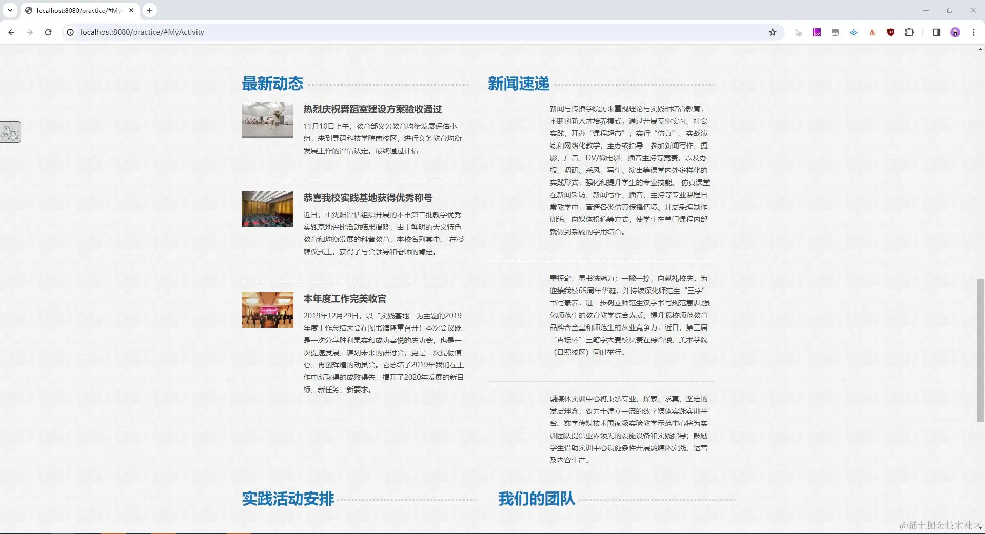 03. web-首页3.jpg
