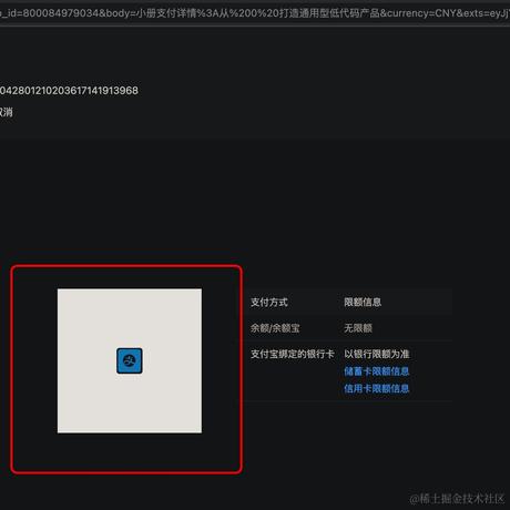 冰冻大西瓜于2023-04-28 01:25发布的图片