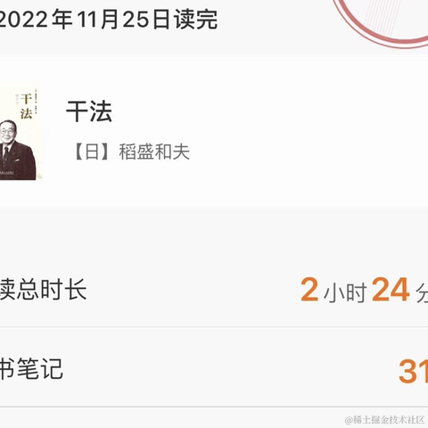 字节粉莲于2022-11-28 22:45发布的图片