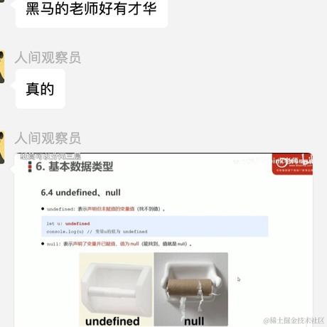 诗人漫画家久保带人于2020-12-09 16:48发布的图片