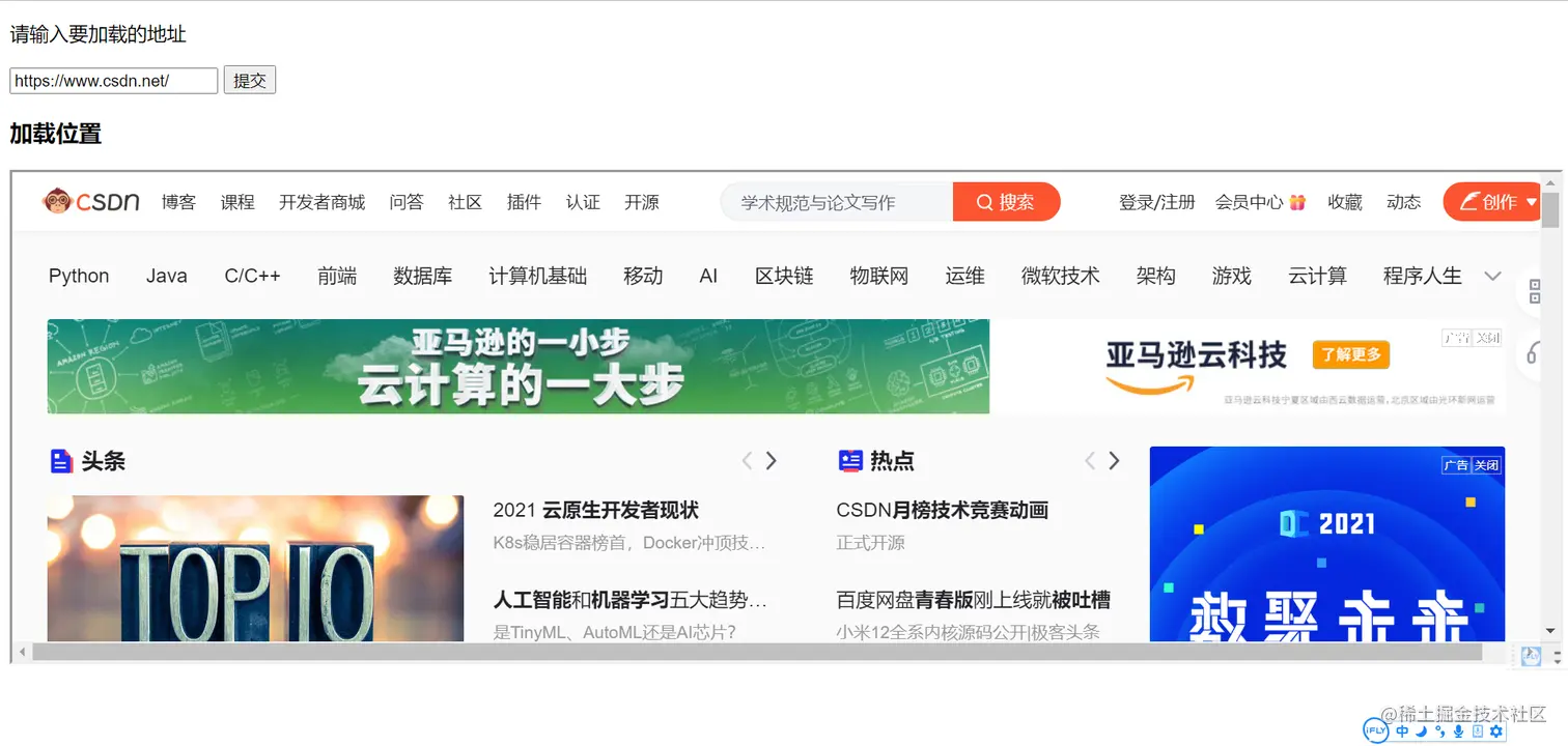 微信截图_20211230170532.png