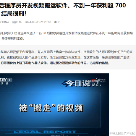 已注销于2024-05-06 10:24发布的图片