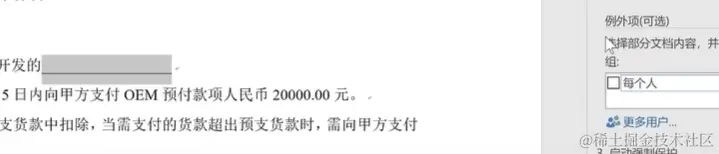 屏幕截图 2024-04-05 182250.png