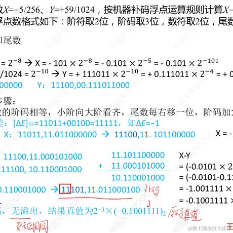 LuciferPluto于2023-06-16 07:38发布的图片