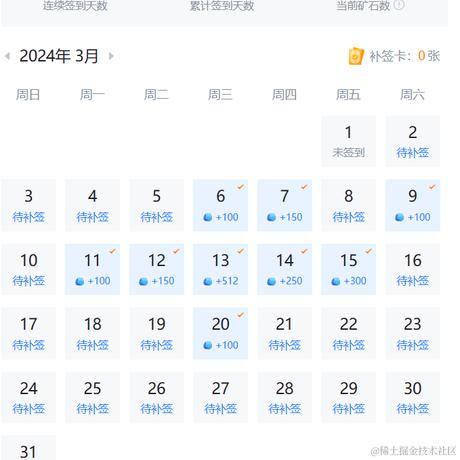 羡长生于2024-04-01 14:40发布的图片