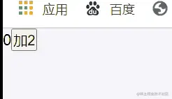 angular组件通信.gif