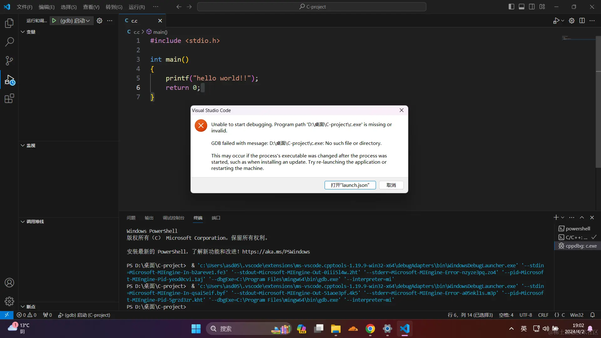 屏幕截图 2024-04-02 190303.png