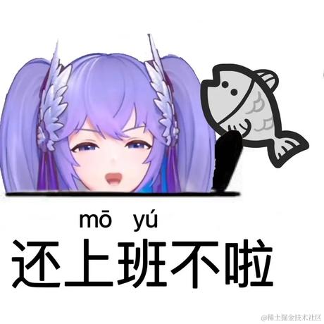 Java的ava是向晚的ava于2022-11-22 07:22发布的图片