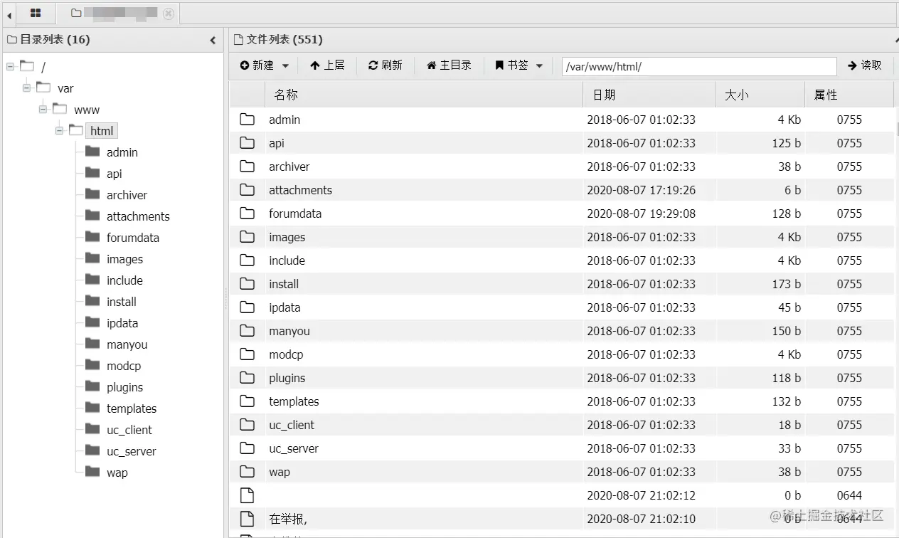 服务器的文件目录