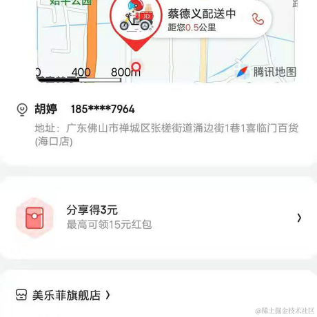 用户8584395481816于2021-06-25 09:51发布的图片