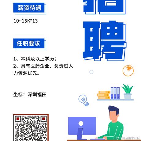 武汉招聘于2021-03-24 15:17发布的图片