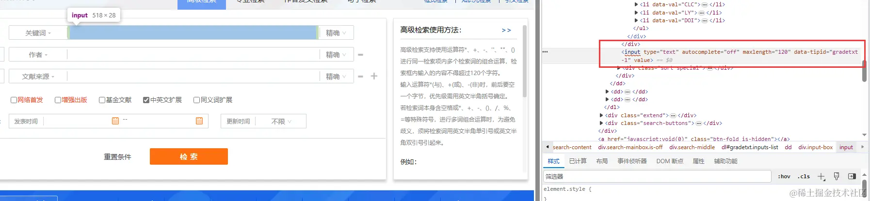 image-20231027091431689.png