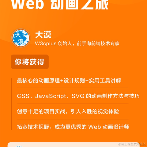 大漠_w3cpluscom于2023-12-26 13:27发布的图片