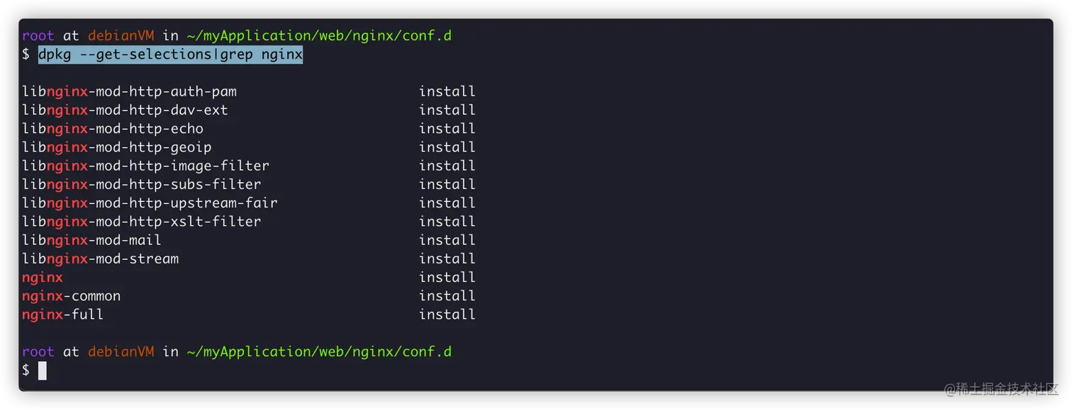 查看Nginx