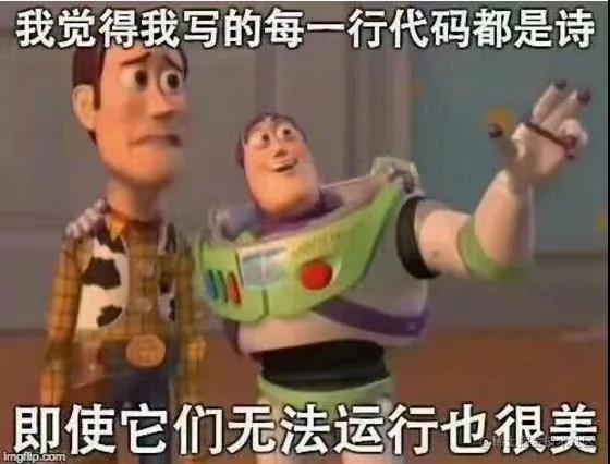 工作中的那些坑