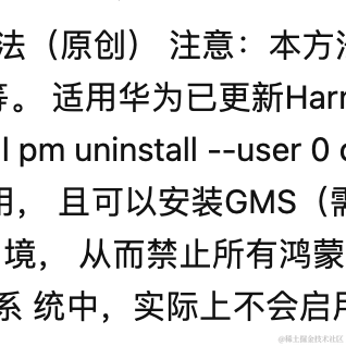 恋猫de小郭于2023-04-24 09:01发布的图片