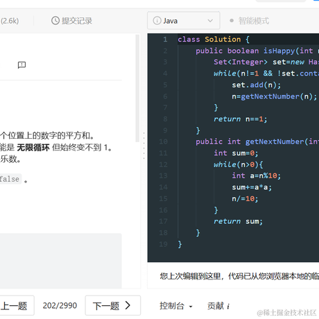 魔法少女蕊蕊于2023-04-09 10:58发布的图片