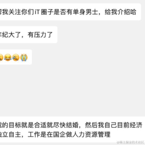 树洞robot于2023-08-28 11:11发布的图片
