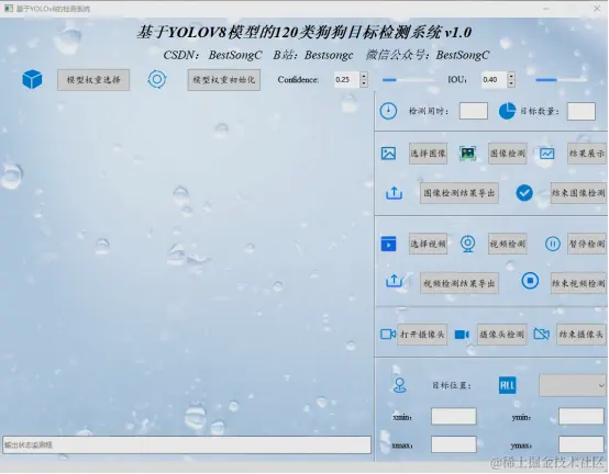 基于YOLOv8模型的120类狗狗目标检测系统12024.png