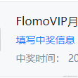 Sharbeeeeee于2022-06-21 09:40发布的图片