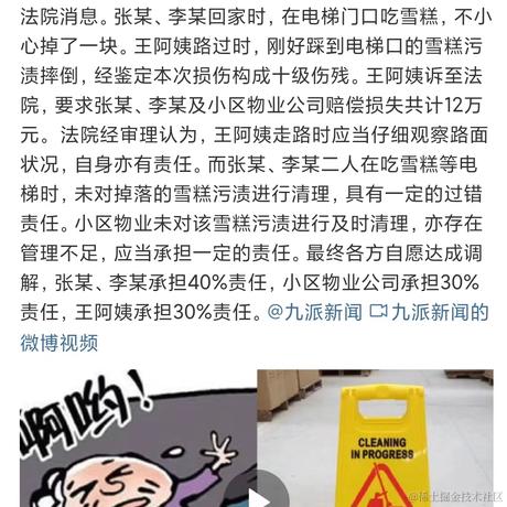 hlm2023于2023-12-22 13:30发布的图片