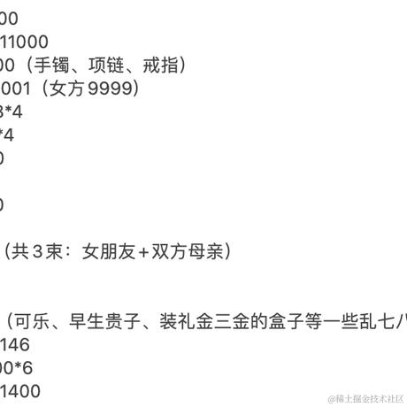 zz_zz于2024-06-07 14:49发布的图片