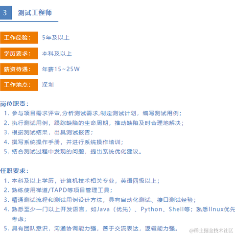 码农新生代于2022-01-13 14:28发布的图片