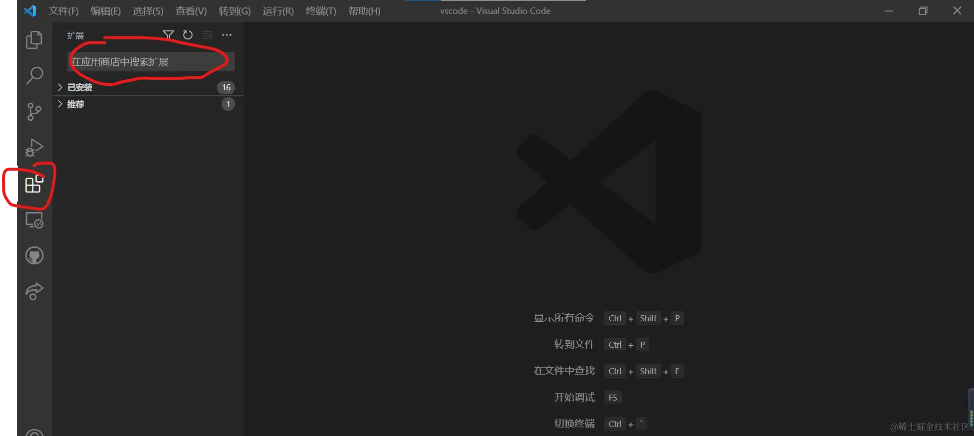 屏幕截图 2021-11-16 165551.png