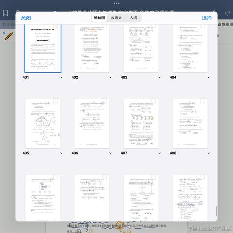 poiuytrewq于2022-11-02 21:01发布的图片