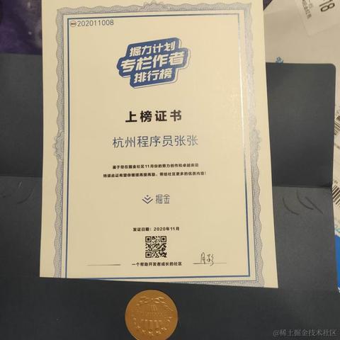 独立开发者张张于2021-01-09 19:19发布的图片