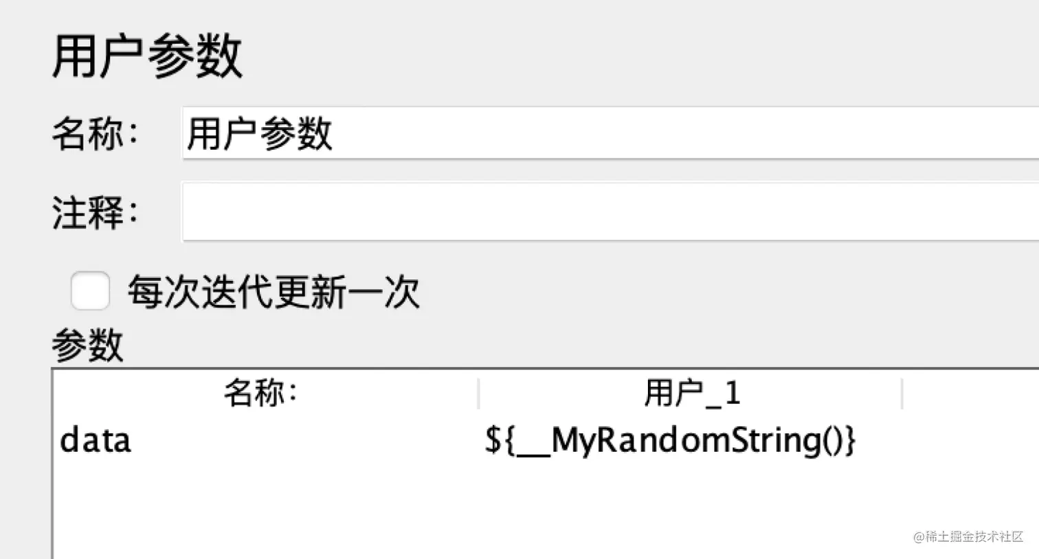 用户参数 图6.png